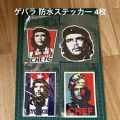 2026年最新】チェ ゲバラの人気アイテム - メルカリ