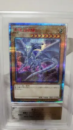 【超美品】青眼の白龍 絵違い 25thクォーターセンチュリーシークレット 六つ目 青眼の白龍(25thレア/イラスト違い) | クォーターセンチュリー