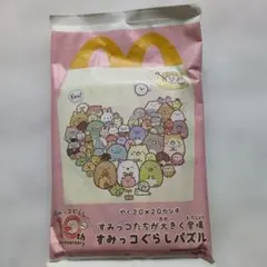 【未開封】マクドナルド　ハッピーセット すみっコぐらしのパズル