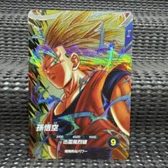 ドラゴンボールスーパーダイバーズ SDV6-076 GOR - メルカリ