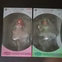 五等分の花嫁 フィギュアセット