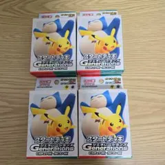 ポケモンカード スタートデッキ Generations ピカチュウex カビゴン
