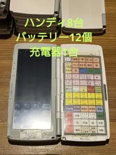 2025年最新】HTL-100の人気アイテム - メルカリ