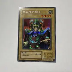遊戯王 初期 エルフの剣士 シークレットレア LB-00 第二期 - メルカリ