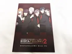 BUSTAFELLOWS バスタフェロウズ season2 小冊子 ステラ | Mercari