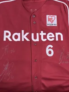 2026年最新】藤田一也の人気アイテム - メルカリ