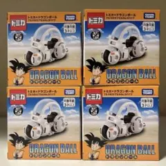 トミカ×ドラゴンボール ブルマのカプセルNo.9バイク 4個セット