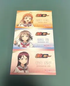 ラブライブ Aqours ゲーマーズ30周年コラボ ご挨拶カード 2年生セット