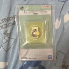10月2日までの出品です！