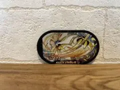 【メザスタ】ソルガレオ　スーパースター