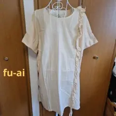 ドラッグストアーズ　サイズ３ fun-ai ベージュ 半袖チュニック