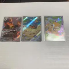 ポケモンカード ズルッグ　イシズマイ　エンブオー AR 3枚まとめて