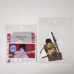 サカモトデイズ　コマステッカー　ダイカットステッカー　南雲