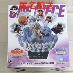ワンピース　D賞
