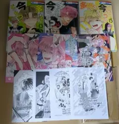 多聞くん今どっち 13巻 14巻 15巻 特典 アニメイト