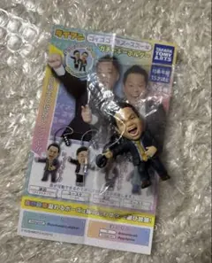 ダイアン　ゴイゴゴイでスーススーなガチャキーホルダー　ゴイゴイスー‼︎