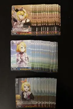 プロセカ ヴァイス リン 45枚セット