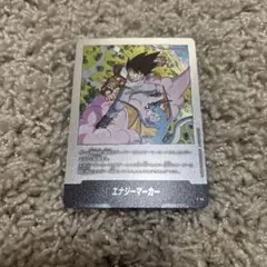 エナジーマーカー E-80 マンガブースター02