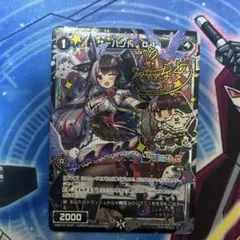 【匿名配送】ウィクロス サーバント D4 葉加瀬冬雪 サイン ホロ ホイル wixoss サーバント D4 葉加瀬冬雪 サインカード にじさんじ - メルカリ