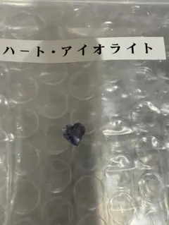 アイオライト ビーズ・アクセサリー