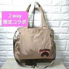 ☆限定コラボ☆サロンドルンヴァン×モンチッチ/2wayトートバック/ブラウンのサムネイル