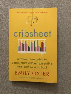 Cribsheet Emily Oster 洋書 育児書