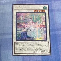 遊戯王 深海のコレペティ ウルトラ 1枚 - メルカリ