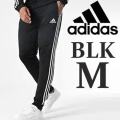 新品 アディダス ジャージ 下 M 黒 メンズ ロングパンツ 長ズボン