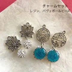 山*軒様 繋ぎパーツと丸枠レジン(紺色)チャームセット