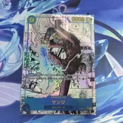 本日10時までONE PIECE サンジ トレーディングカード　コミパラ