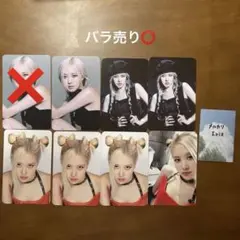 BLACKPINK ロゼ　トレカ born pink 特典