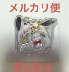 サンリオ　チョコボーロ　ポチャッコ