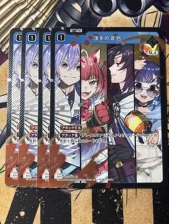 【週末限定特価】クロスタ ハイドギャル他SR 4枚ずつセット 2026年最新】XrossStarsの人気アイテム - メルカリ