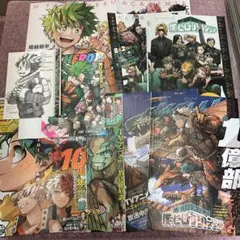 僕のヒーローアカデミア 最終話 巻頭カラー 10周年記念ポストカード 表紙 付録