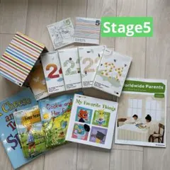 ワールドワイドキッズ　【Stage 5 】　DVD 絵本 CD 英語教育