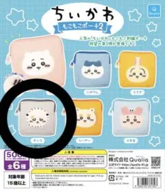 ちいかわ もこもこポーチ2 ラッコ