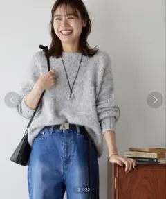 R*♡様 2023AW ジャーナルスタンダードレリューム　キラキラニュアンスプル