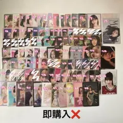 2026年最新】twice モモ トレカ misamoの人気アイテム - メルカリ