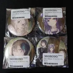 ぶるーず　黛灰　アルス・アルマル　相羽ういは　にじさんじ　受注生産限定缶バッジ