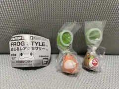 【FROG STYLE】フロッグスタイル めじるしアクセサリー 午年 サウナ