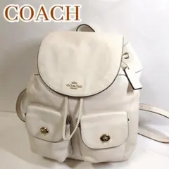 未使用に近い コーチ ビリーレザーバックパック　 型番F37410 大きめサイズ
