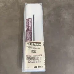 【新品未使用】無印良品 マルチペーパーシュレッダー ホワイトのサムネイル