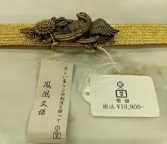 【新品未使用】岡重　帯留　鳳凰文様 純金細工】帯留(鳳凰) – 肥後象嵌 光助