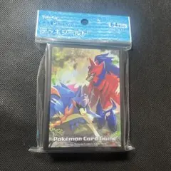 Item thumbnail for item 589dc7b5-73fe-4c99-82c6-be39ab075475