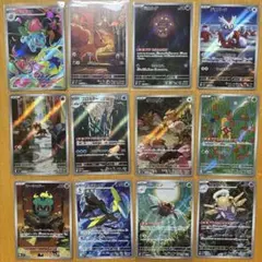 ポケモンカード AR 12枚セット