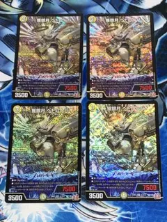 獲銀月ペトローバ