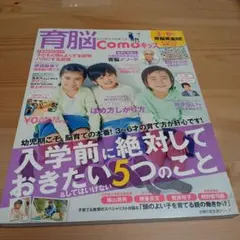 Item thumbnail for item ed85f87f-0a93-49f1-a823-2db61606482e