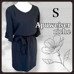 アプワイザーリッシェ　ワンピース　フォーマルワンピース　S ブラック　上品