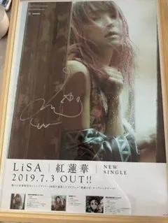 o*u様 【激レア/未開封】LiSAチェキ　直筆サイン入り o*u様 【激レア/未開封】LiSAチェキ 直筆サイン入り - メルカリ