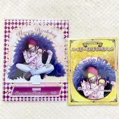 2026年最新】コラソン バースデーの人気アイテム - メルカリ